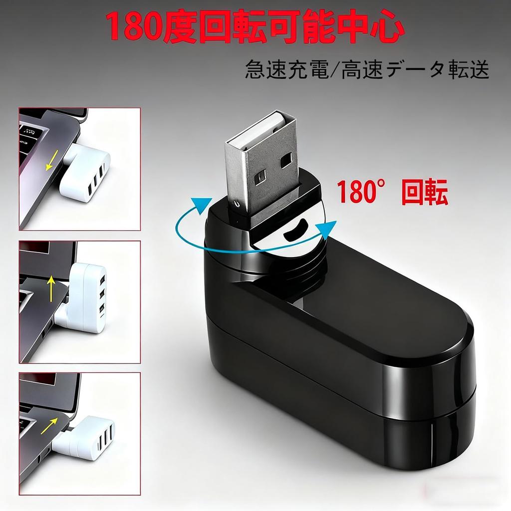 BRIIKPP USB Вращающийся USB-хаб для передачи данных, идеально подходит для расширения периферийных устройств вашего компьютера, 2.0, 3 порта, Питание от шины, Высокоскоростная передача, Компактный, Легкий,