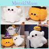 Cartoon Pumpkin Adorable Monster Plush Toy Halloween Decorations Gifts Children