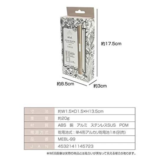 Macross Stick Shaver Женская пушистая бритва для волос и бровей на батарейках и MEBL-99