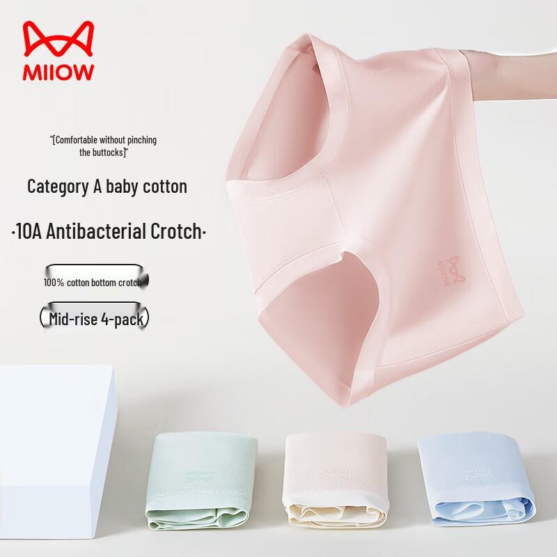 MIIOW Женские трусики из чистого хлопка со средней посадкой - 4 штуки