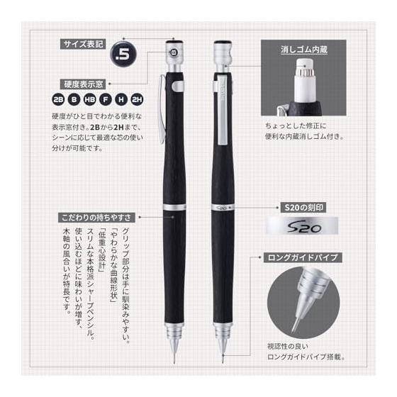 Механический карандаш Pilot S20 0,5 мм Черный HPS-2SK-B5