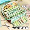 Portable Large Capacity Cute Waterproof Thickened Pencil Case For Primary School Students