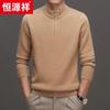 Hengyuanxiang Men's 100% Cashmere Stand Collar Zip Sweater