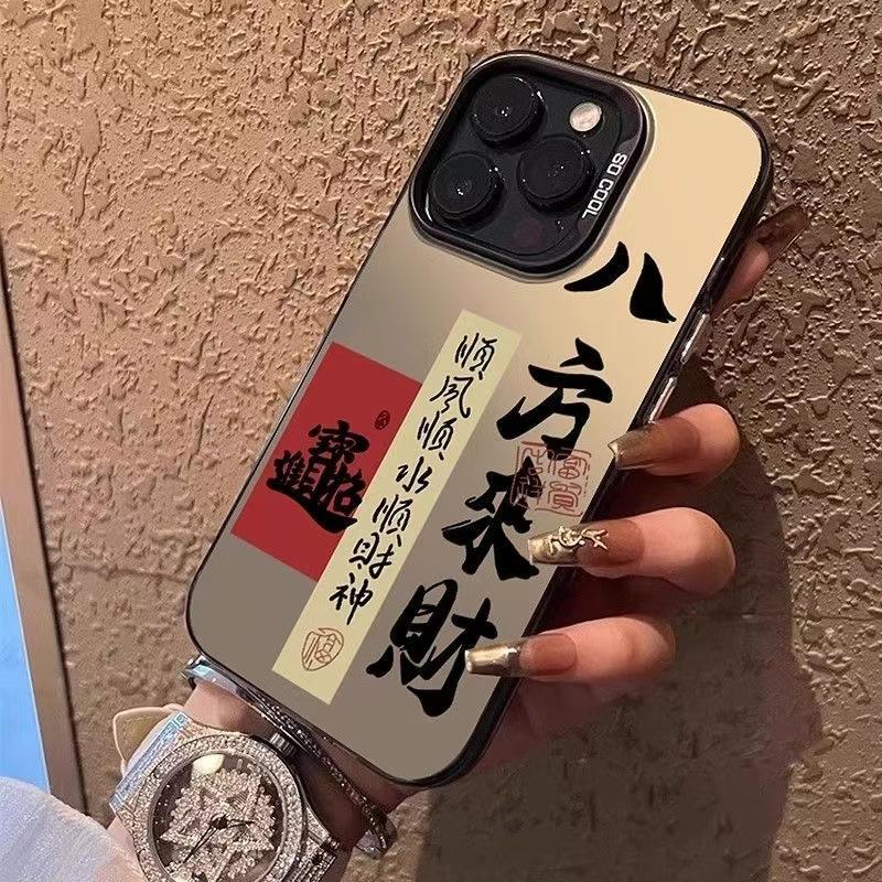 Bafanglai подходит для чехла для мобильного телефона iphone17 Apple 15promax матовый 14pro/13 модный бренд 16 индивидуальность