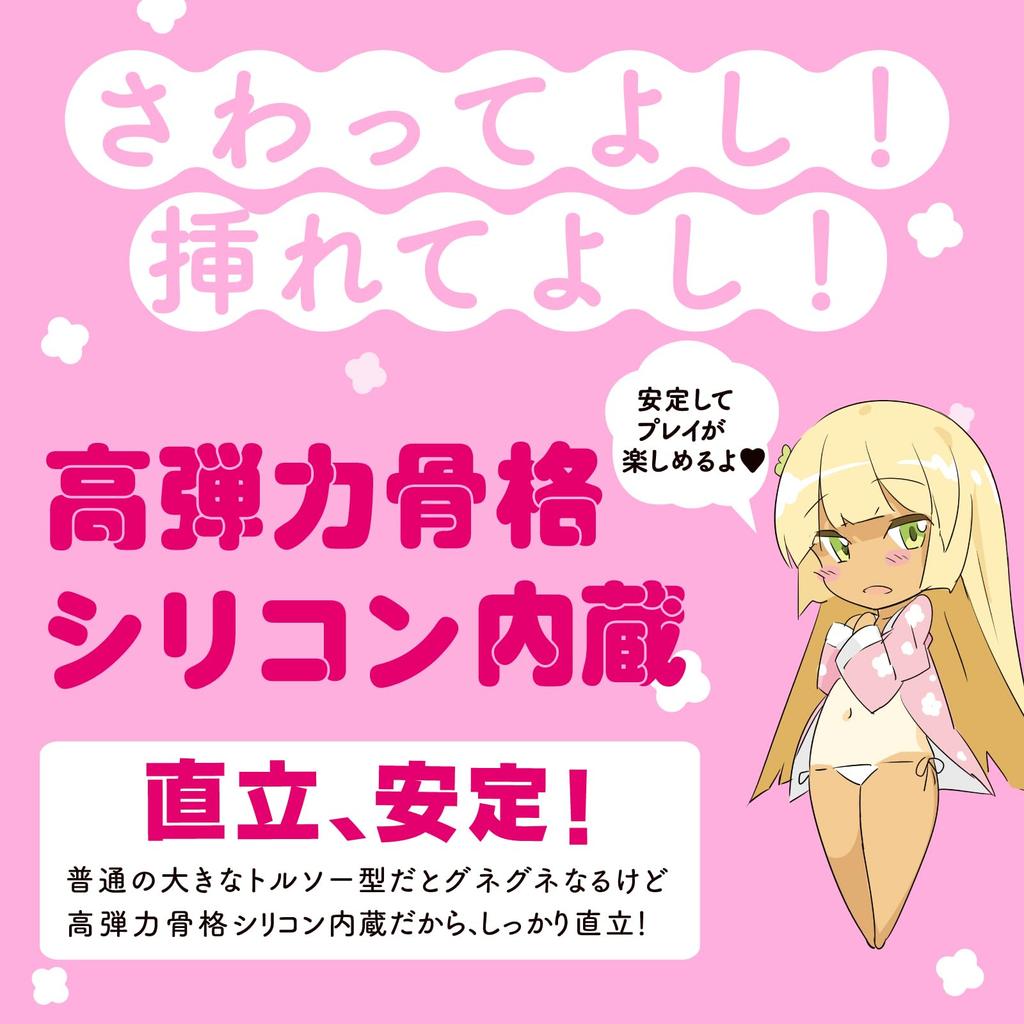 Программное обеспечение Hatopura Puniana SPDX (ранееEXE)