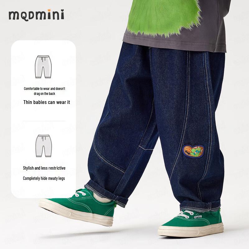 Джинсы MQDMINI для мальчиков, мягкие, бананы