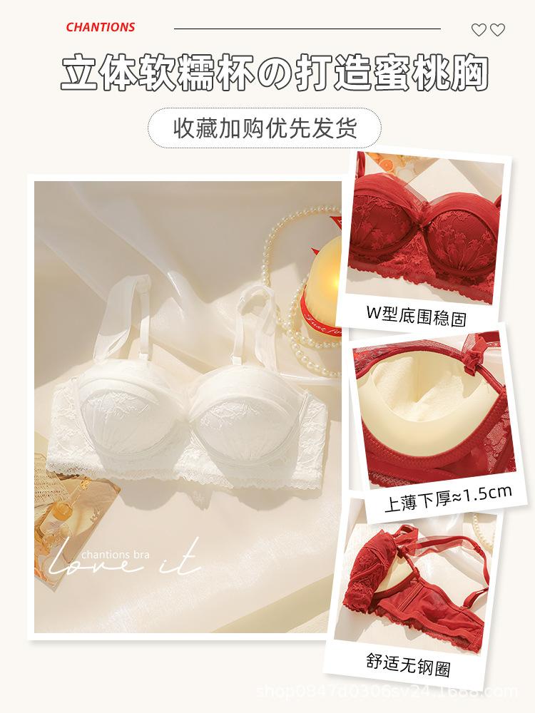 Red underwear, women's wedding and bride suit, natal year, small breasts gathered and closed, anti-sagging bra