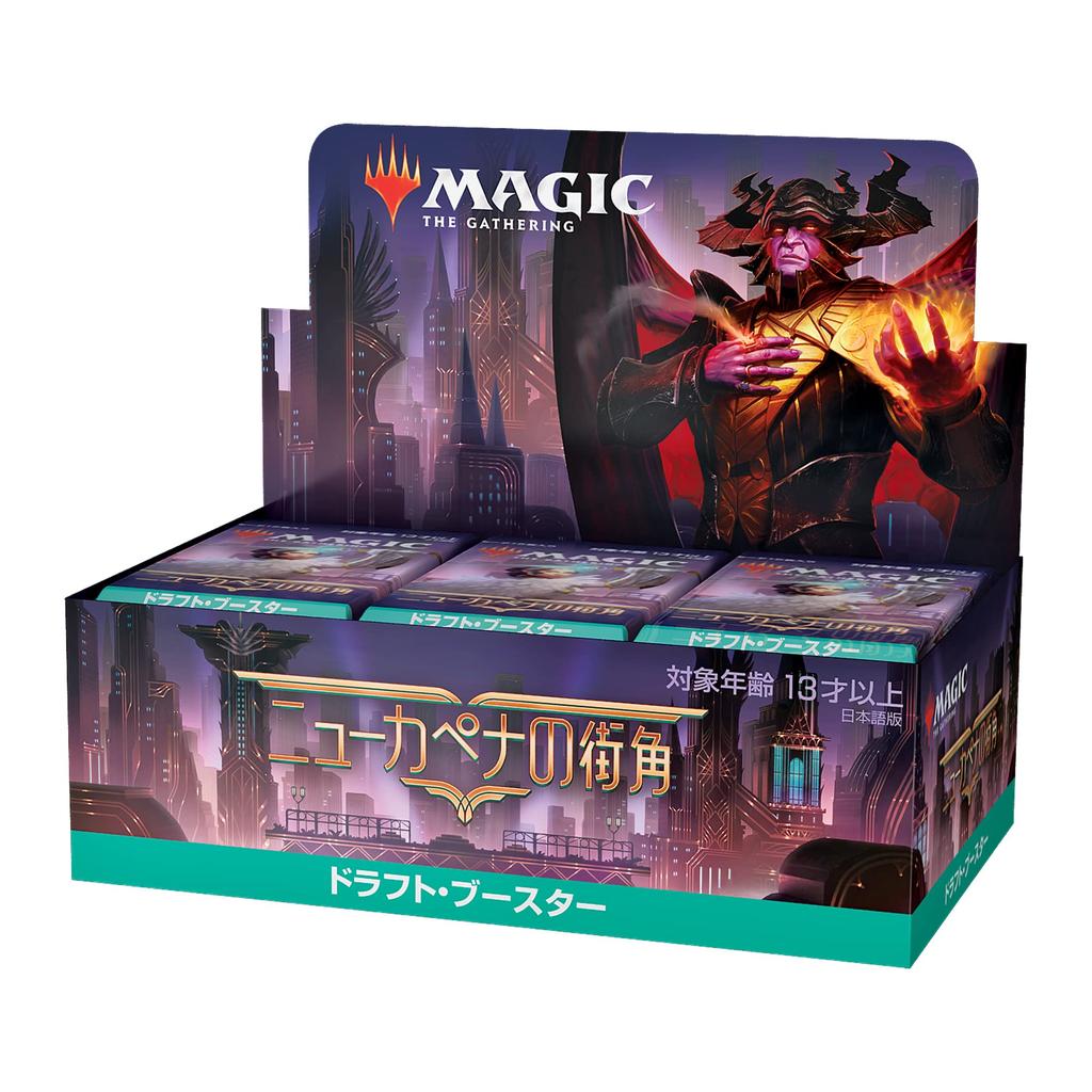 The Gathering New Kapena Street Corner Draft Booster Японская версия BOX MTG Коллекционная карта Wizards of the Coast C95131400 Magic
