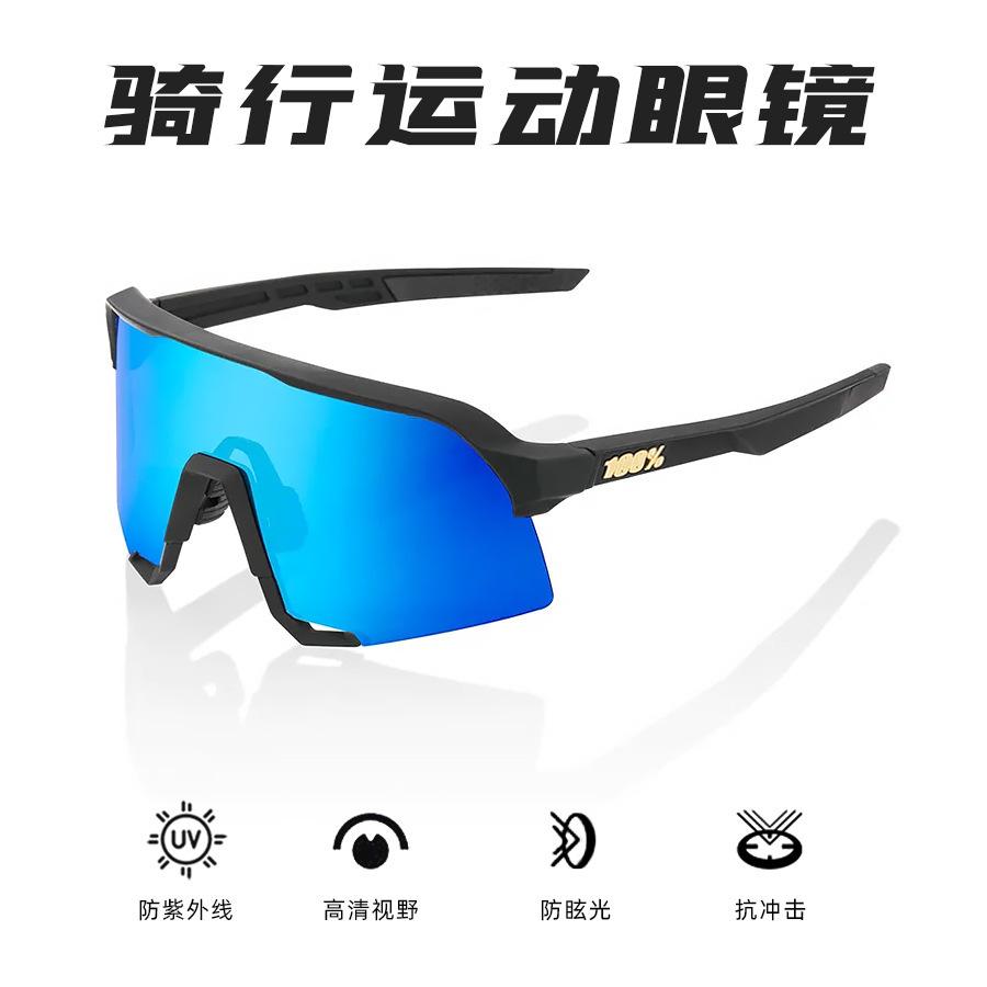 Hundred Percent Mountainous Area100Baiyan Sun Cycling Goggles Windproof Riding Glasses S3One hundred percent