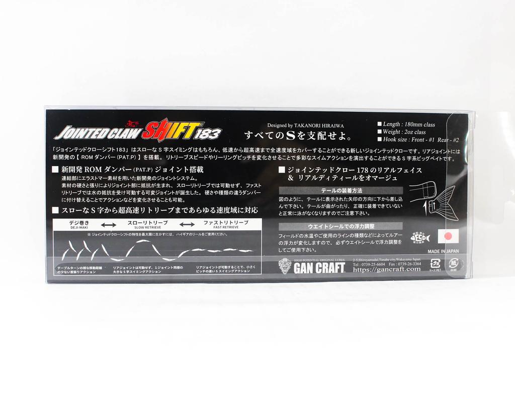 Gan Craft Составной воблер Jointed Claw Shift 183 Тип F Плавающий GAN-43 (7573)