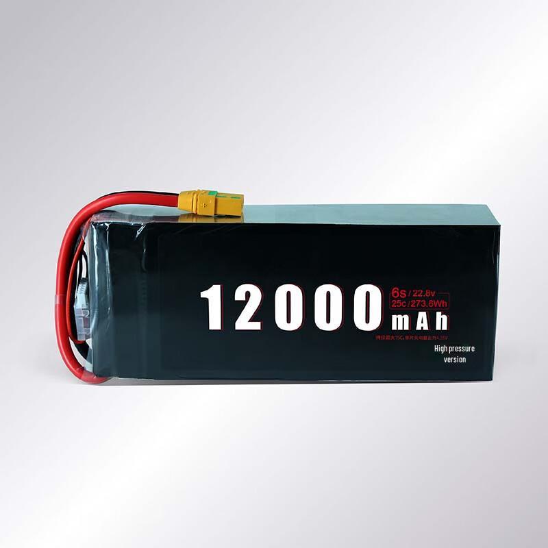 Jiangming Aviation High-Rate Low-Temperature Drone Battery