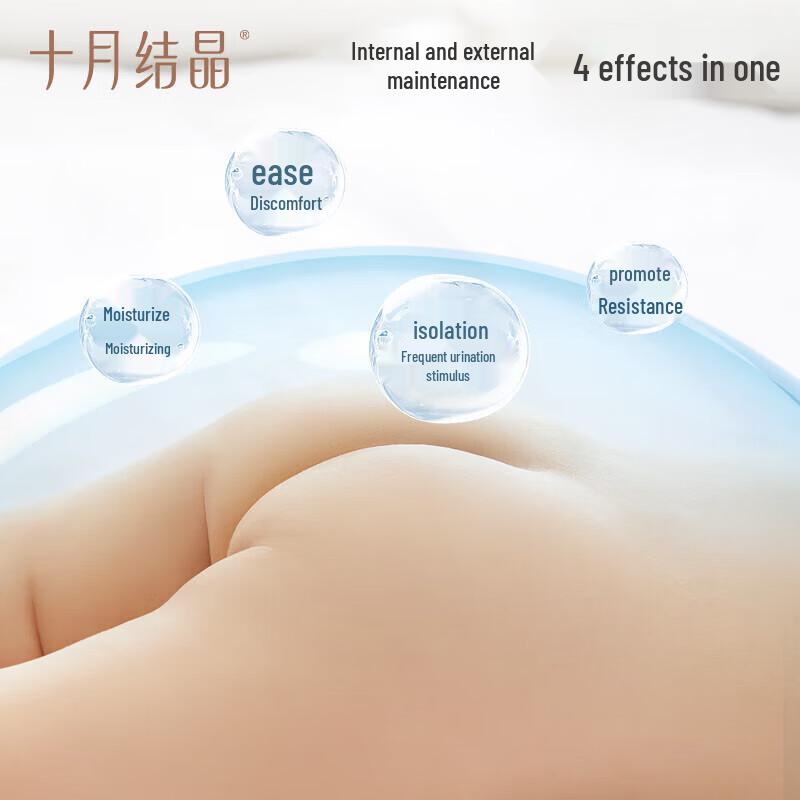 October Crystal Newborn Diaper Rash Cream