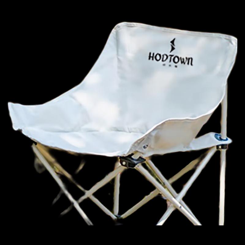 Portable Outdoor Moon Chair