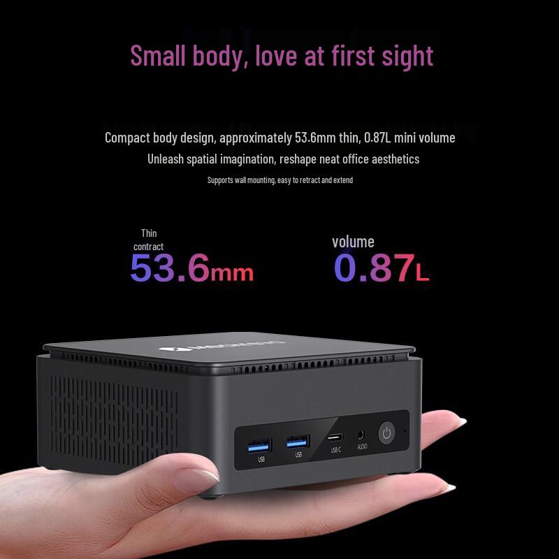 MECHREVO imini E300 Business Mini PC (CN version)