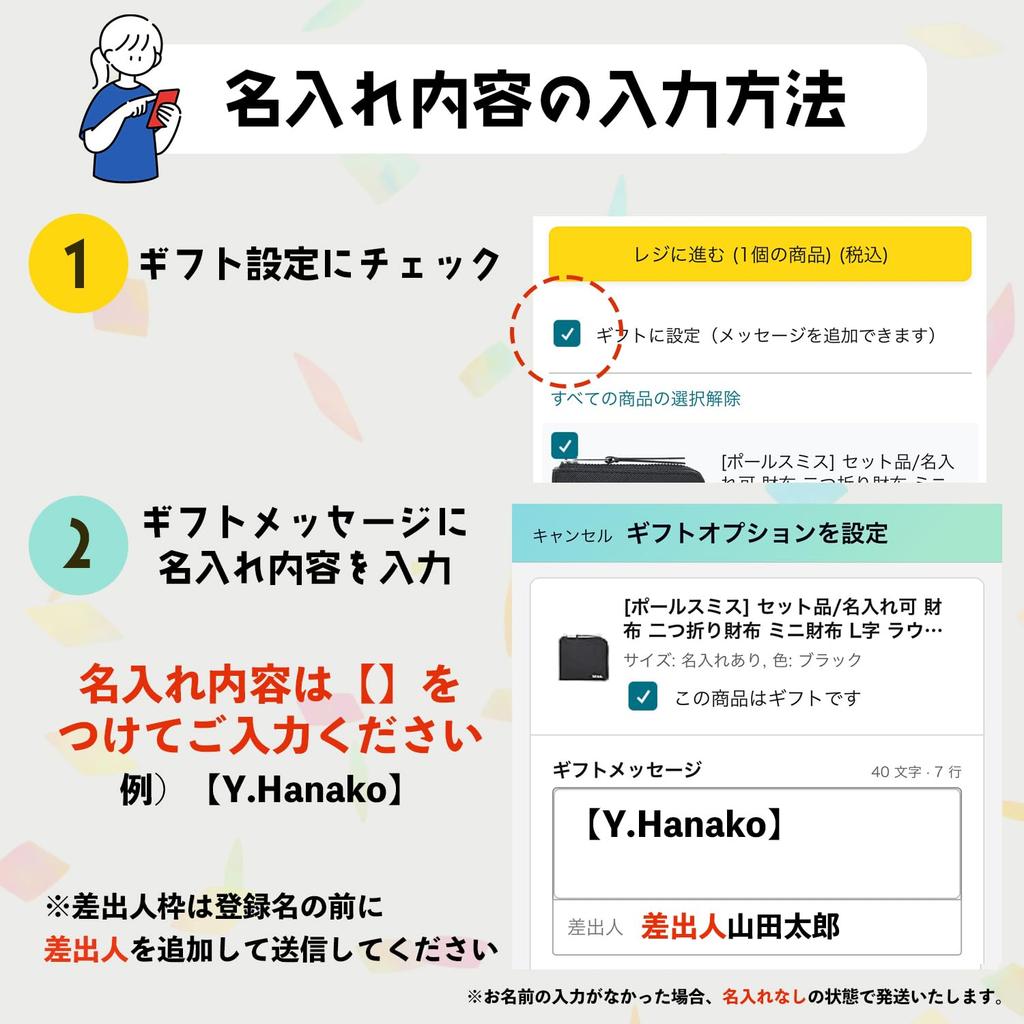 Paul Smith Bright Stripe Puller SS24 Bifold Gift with Original Box and Care 813019 P915 No Wallet, Wrapped, Cloth, (01. Black, Personalization)