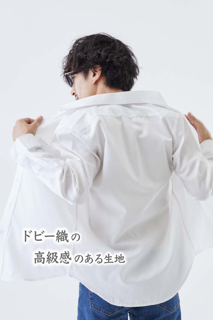 Валерия Белое Платье Деловая Полосатая Добби Длинный Белый Топ 1 Мужская Рубашка, Рубашка, Рубашка, Переплетение, Повседневный, Рукав, (Размер M, Рубашка)