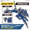 Пластиковая модель HG Macross Plus YF-21 в масштабе 1/100 с цветовой кодировкой