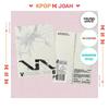 V8 (8-й и Вернон из SEVENTEEN) [V8] 1-й мини-альбом - Weverse Albums версия.