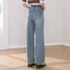 Summer High-Waisted Fashionable Slimming and Age-Reducing Versatile Jeans with Wide Legs