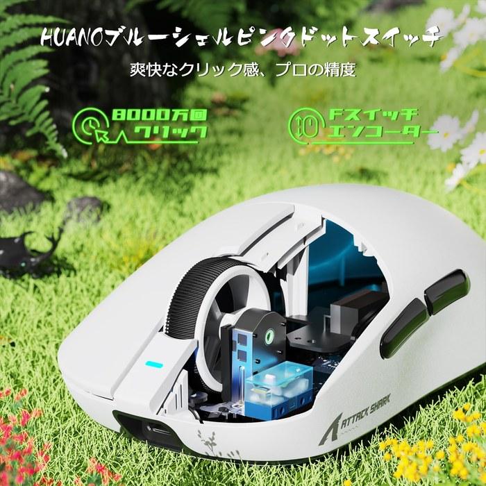 MAMBASNAKE x ATTACK SHARK X8 SE Gaming Mouse, Lightweight 58g, Wireless, 3 Connection Modes, 25000 DPI Adjustable, White B