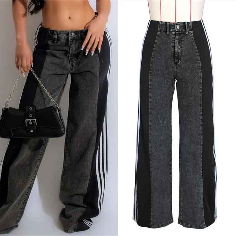 Fashion Stripe Splicing Jeans Denim Wide Leg Pants Women High Waisted Button Straight Trousers Casual Female Bottoms