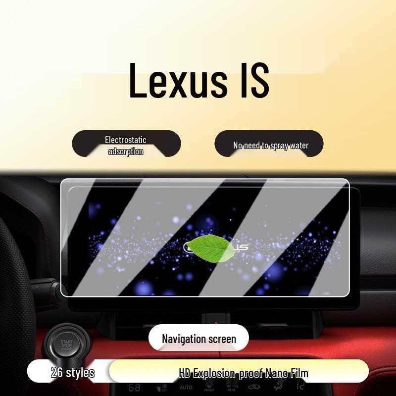 Защитное стекло для экрана центральной консоли 2026 Lexus IS
