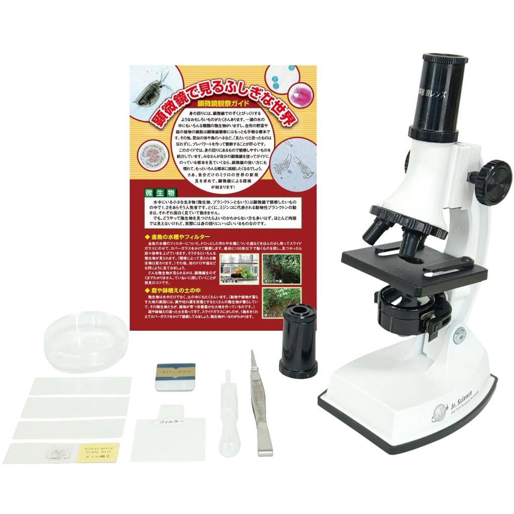 Standard Microscope Set 40x 750x Educational Microscope for and High School Birthday Graduation Independent Made In Japan SO80114, - Magnification,