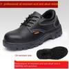 Обувь для страхования труда, мужская дезодорирующая рабочая стальная Баотоу, противоударная и противопрокольная защитная изолирующая обувь