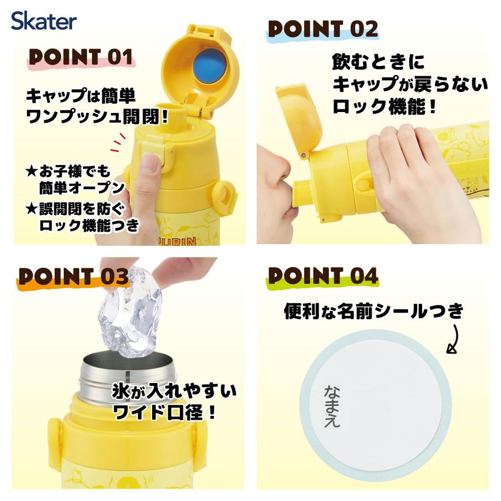 Skater Lightweight Stainless Steel Water Bottle Noraneko Gundan 470ml Direct Drinking Sports Bottle Child-friendly Children's SDC4-A