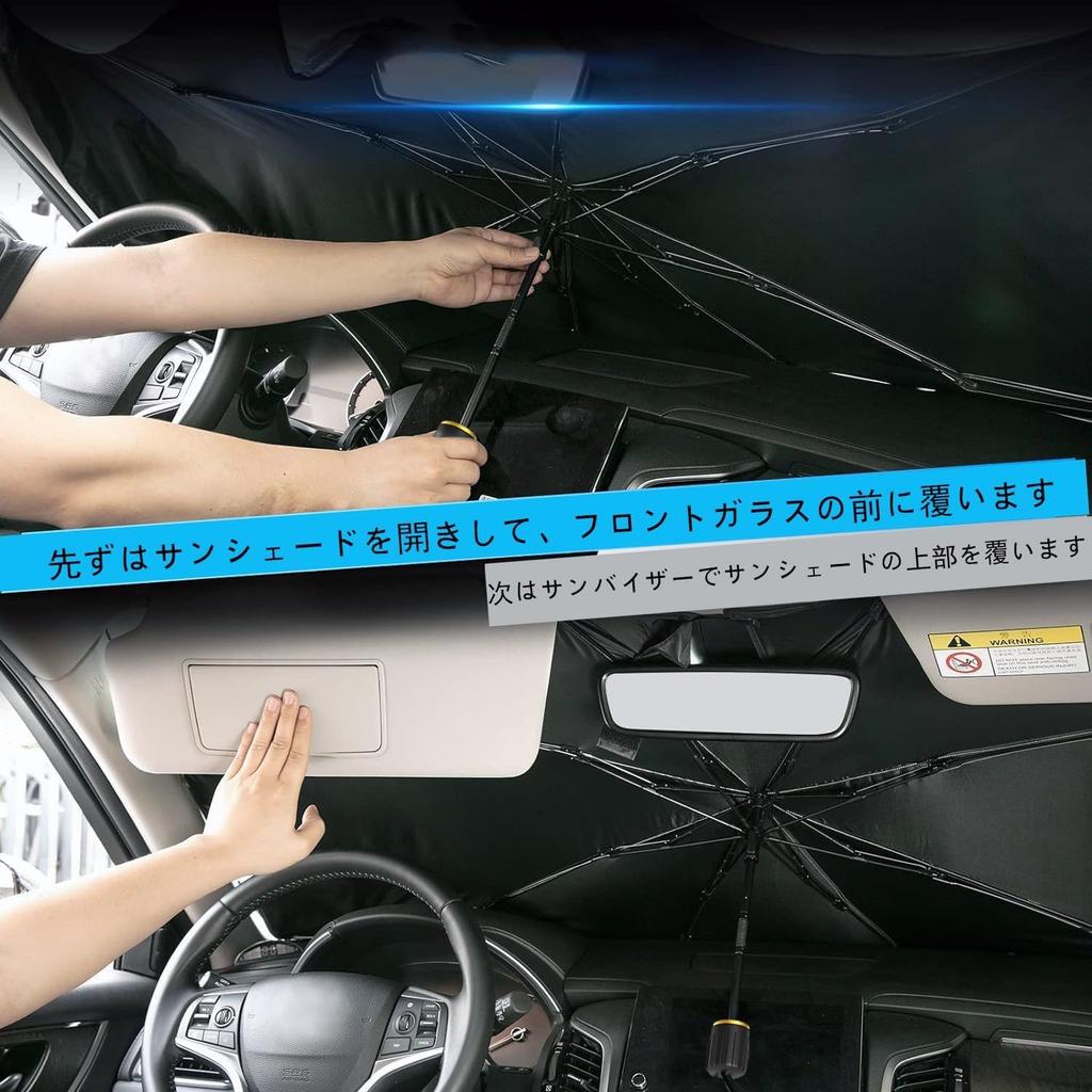 Mitsubishi eK Space 2-го поколения Зонт для автомобиля Складной солнцезащитный экран с 10 спицами,