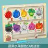 Children'S Wooden Color Classification Magnetic Counting Beads Shift Magnetic Pen Early Education Educational Toys