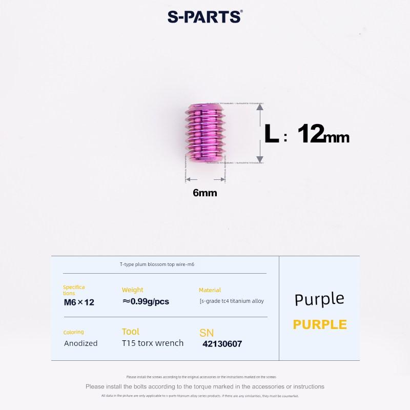 S-Parts Titanium Alloy Screw M6 Flat-Bottomed Screw for Most Integrated Handlebar Locking Seat Tube Fixation Pina