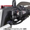 Комплект держателя шлема Takegawa Special Parts для PCX и PCX160 и (Включает болты с защитой от несанкционированного доступа) (JK05-1200001 позже) (KF47-1200001 позже)