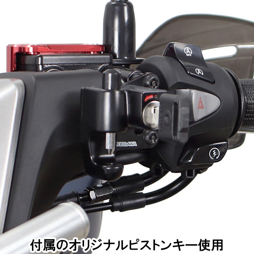 Комплект держателя шлема Takegawa Special Parts для PCX и PCX160 и (Включает болты с защитой от несанкционированного доступа) (JK05-1200001 позже) (KF47-1200001 позже)