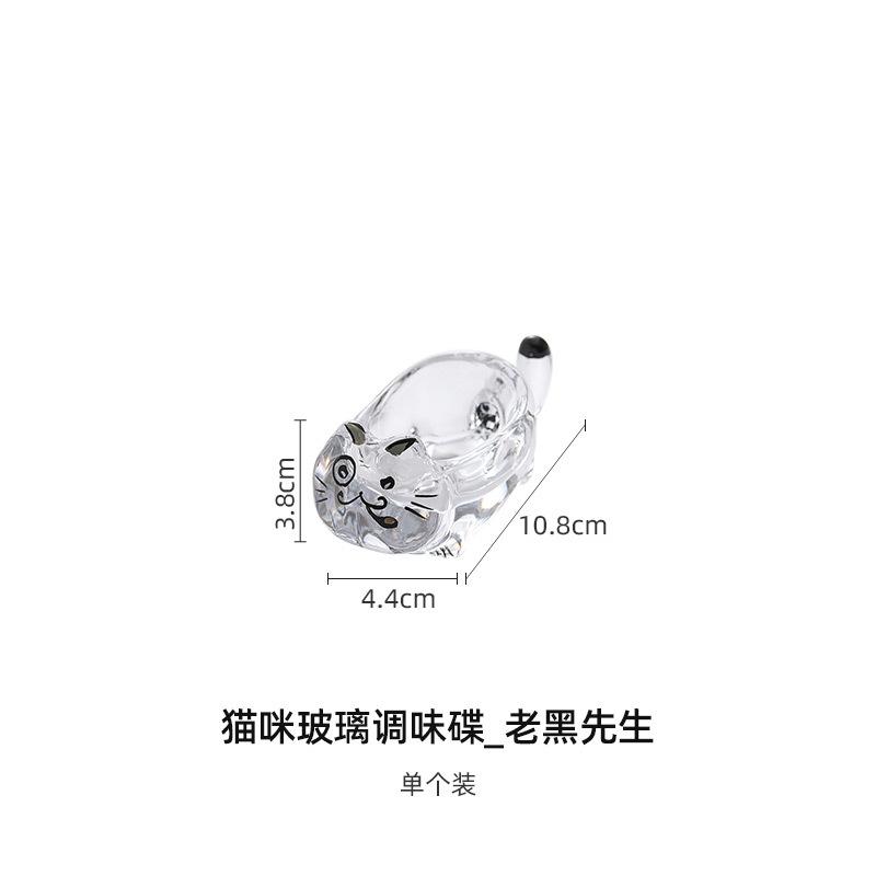 Cat Crystal Glass Dipping Dish Creative Ketchup Bowl Soy Sauce Vinegar Dish Home Appetizer Plate Chopstick Rest 4-Pack