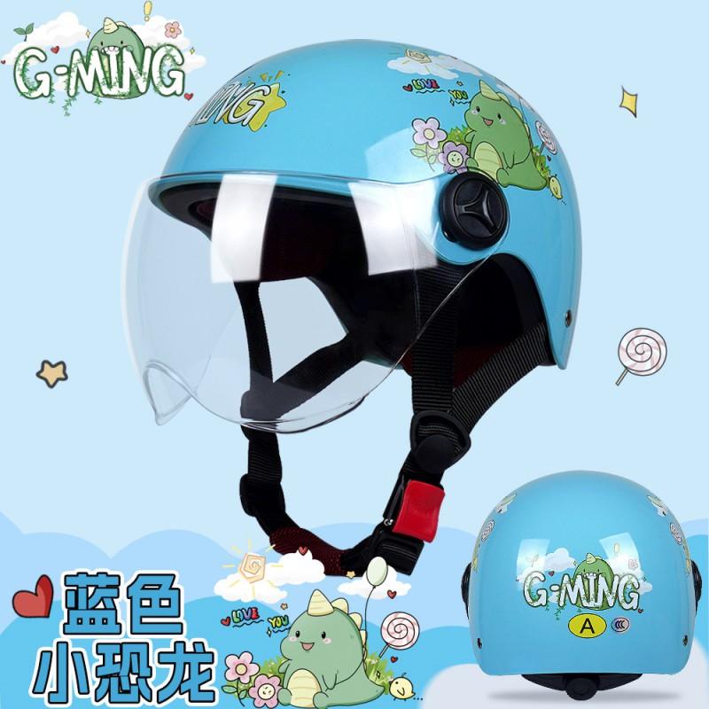 Kids Safety Helmet Electric Scooter Bike Cycling Half With 3C Certification Adjustable Use ABS Material