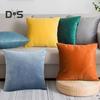 Velvet Pillowcase Pure Color Halloween Home Office Party Decor Bedroom Car Living Room Sofa Throw Pillow Cover