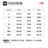 Толстовки Li Ning Унисекс Черные С капюшоном Умеренные Обычные AWDQ646-3