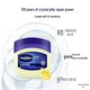 Vaseline Classic Repair Petroleum Jelly
