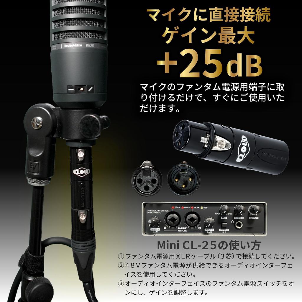 Cloudlifter XLR Direct Японское руководство по установке от Cloud Microphones CL-25 [+25 дБ, В комплекте]