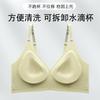 Letter shoulder strap underwear simple anti-sagging small chest gathering underwear adjustment type sexy bra seamless