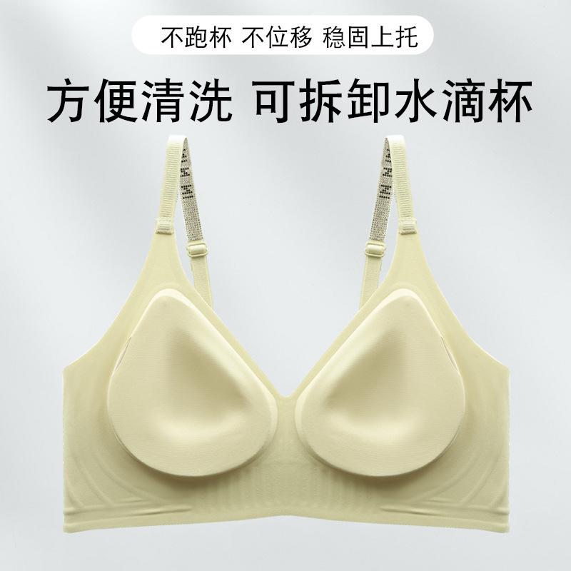 Letter shoulder strap underwear simple anti-sagging small chest gathering underwear adjustment type sexy bra seamless