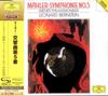 CD ЛЕОНАРД БЕРНСТАЙН ВЕНСКИЙ ФИЛГАРМО Симфония № Малера. 5 UCCG51016 Deutsche Grammo 2016 Япония ObiКлассика Б/у