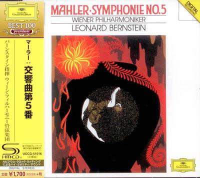 CD ЛЕОНАРД БЕРНСТАЙН ВЕНСКИЙ ФИЛГАРМО Симфония № Малера. 5 UCCG51016 Deutsche Grammo 2016 Япония ObiКлассика Б/у