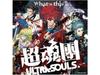 [CD] PSP Game Bakumatsu Rock Theme Song: What's This? Ultra Souls NEW from Japan