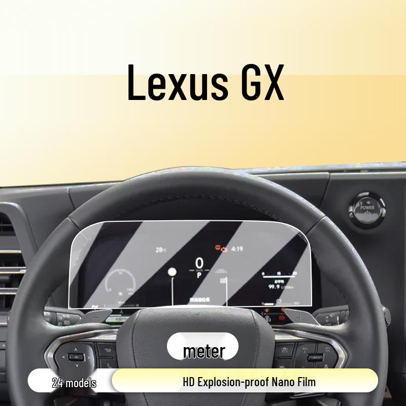 Защитная пленка из закаленного стекла для экрана навигации Lexus GX550