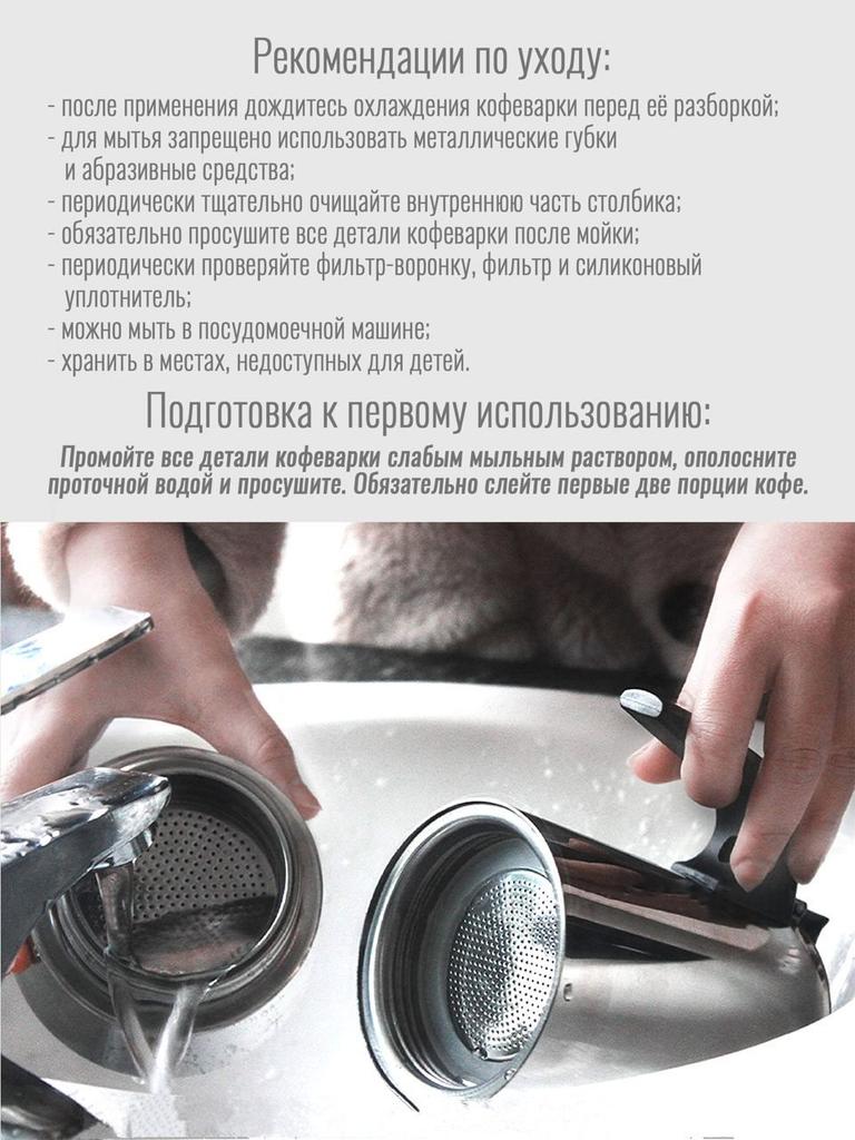 Xiaomi Кофеварка гейзерная 'Для дома, для семьи'. Готовим для всех', на 6 чашек. (300 мл)