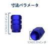 BOROLA Air Valve Cap Tire Aluminum Anodized Corrosion Prevention for Car Motorcycle 5pcs (Blue)