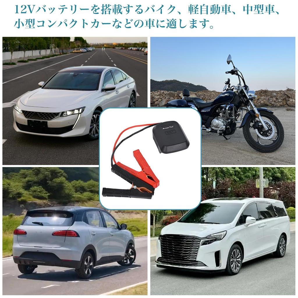 Artisan Tool Booster Cable, 12 V, Compatible with Cars, Engine Starter, Lift, Makita 18 V