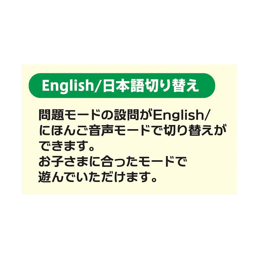 Планшет Gakken English, который вы можете понять во время игры в Gakken 2 года и 83058 (целевой возраст старше)